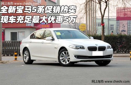 宝马520Li价格表，驾驭梦想，启程豪华人生之旅