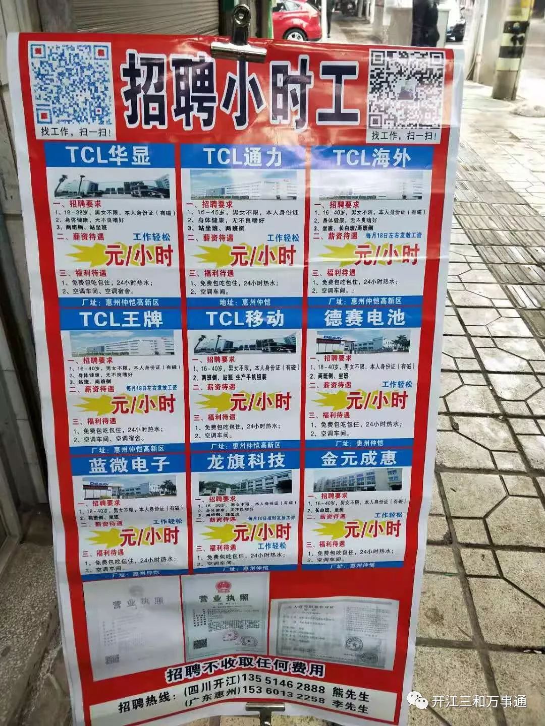 潜江临时工招聘，与自然共舞，寻找内心的平和之旅启程