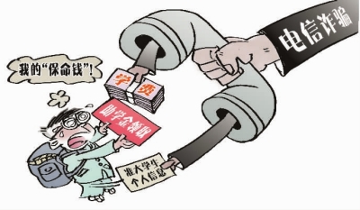 最新诈骗资讯与探索自然美景之旅，内心的平和与宁静的追求