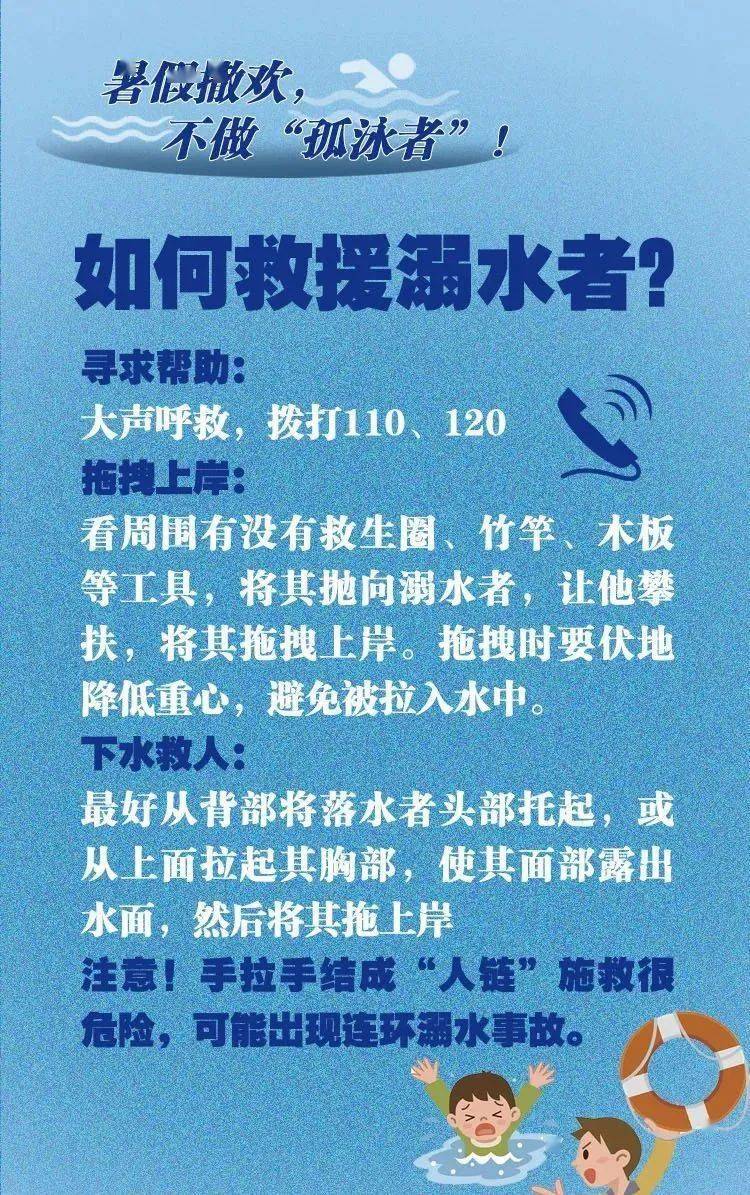 第909页