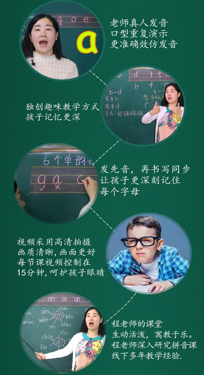 最新拼音课程揭秘，小巷深处的语言宝藏