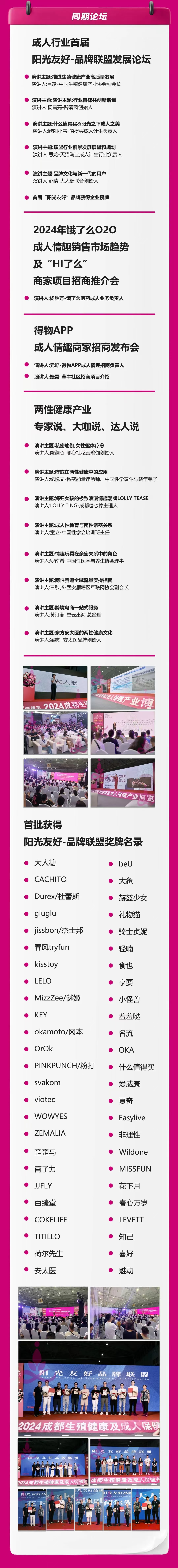 关于最新成人内容的探讨，涉黄问题的观点与立场分析