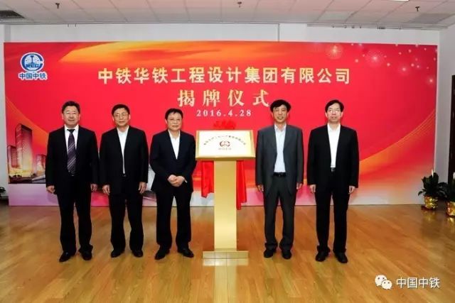中国中铁重组背后的故事，最新进展与温馨家园的展望