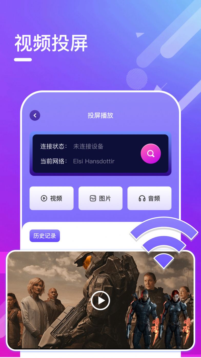 影视播放器最新版，极致观影体验打造✨