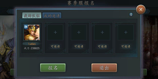 三国志比赛全程指南与步骤解析