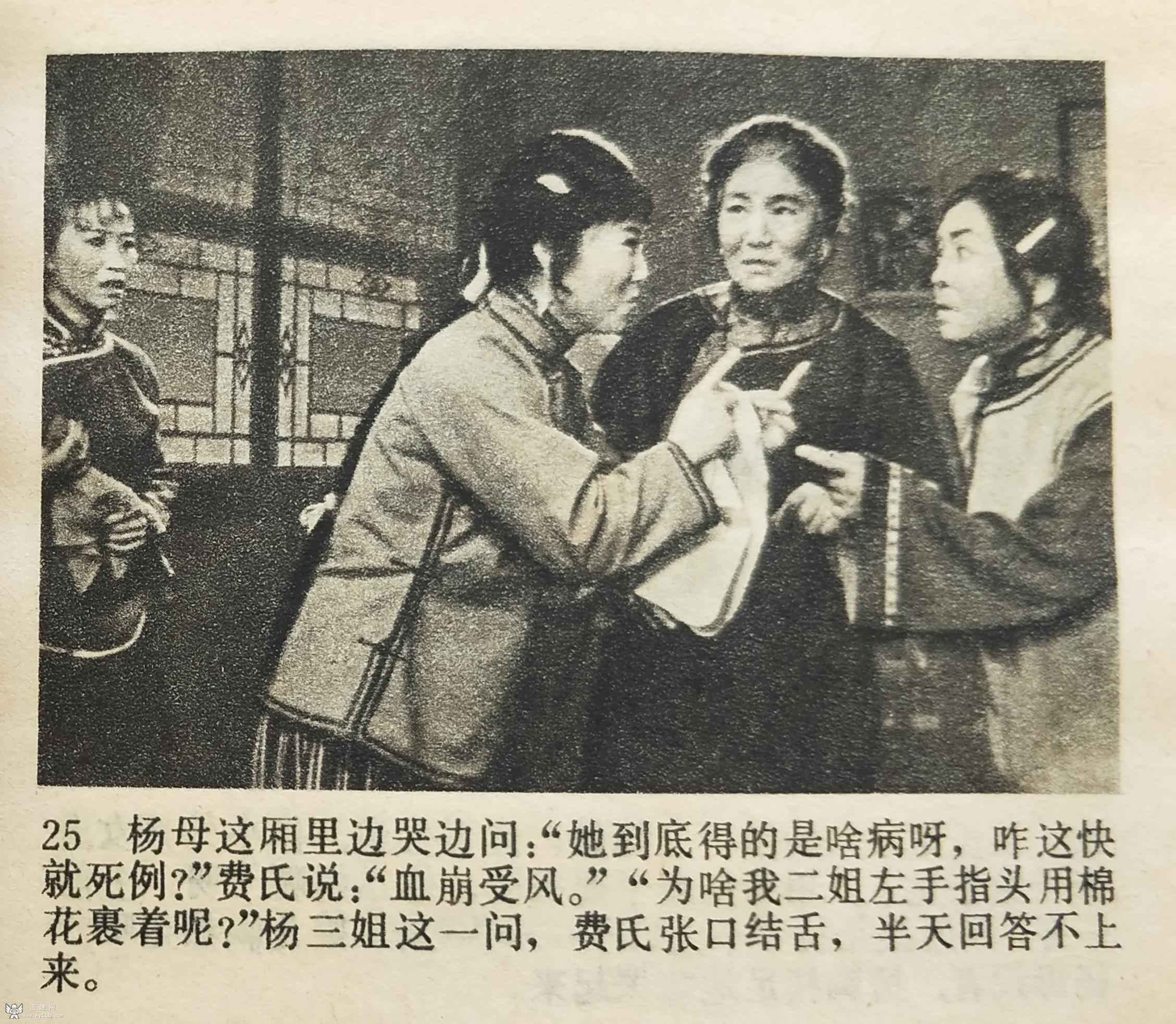 电视剧杨三姐告状，自然美景中的心灵探索之旅，探寻内心的平和与喜悦。