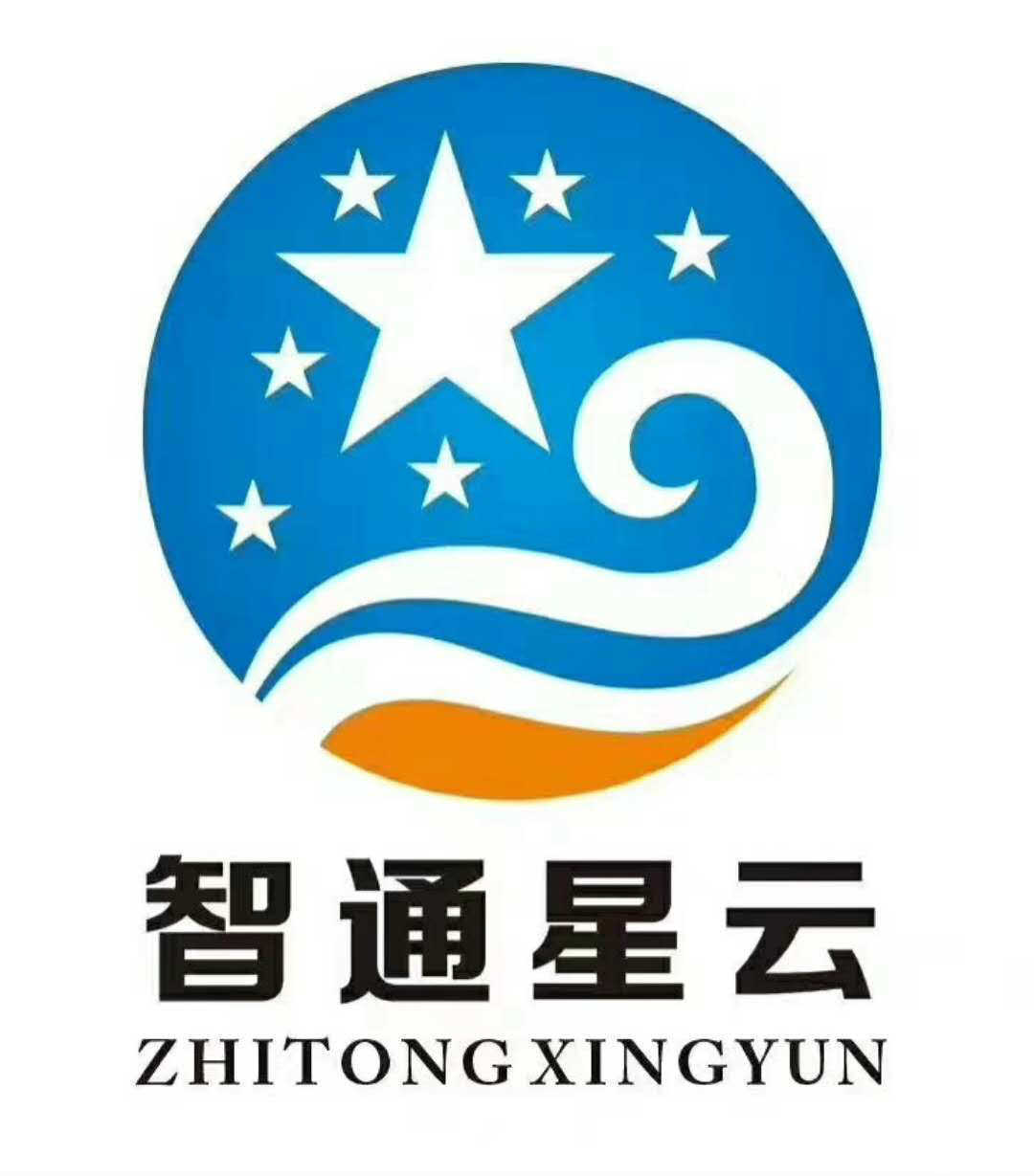 智明星通，数字时代的领航先锋