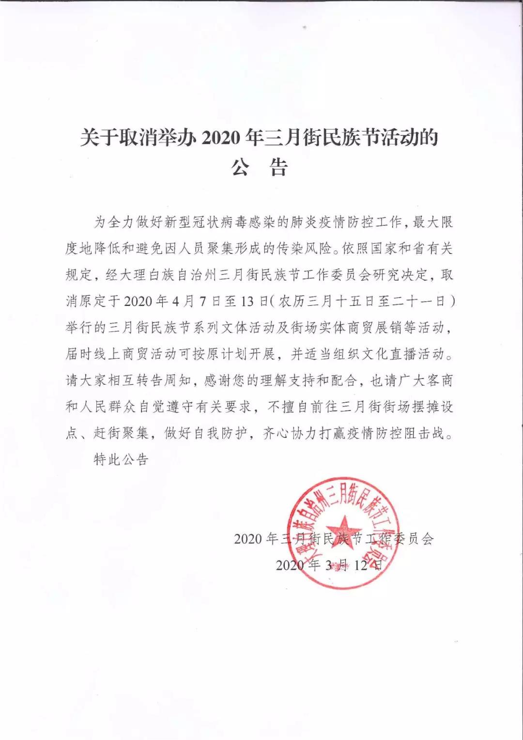 大理最新通知详解，步骤指南与更新动态