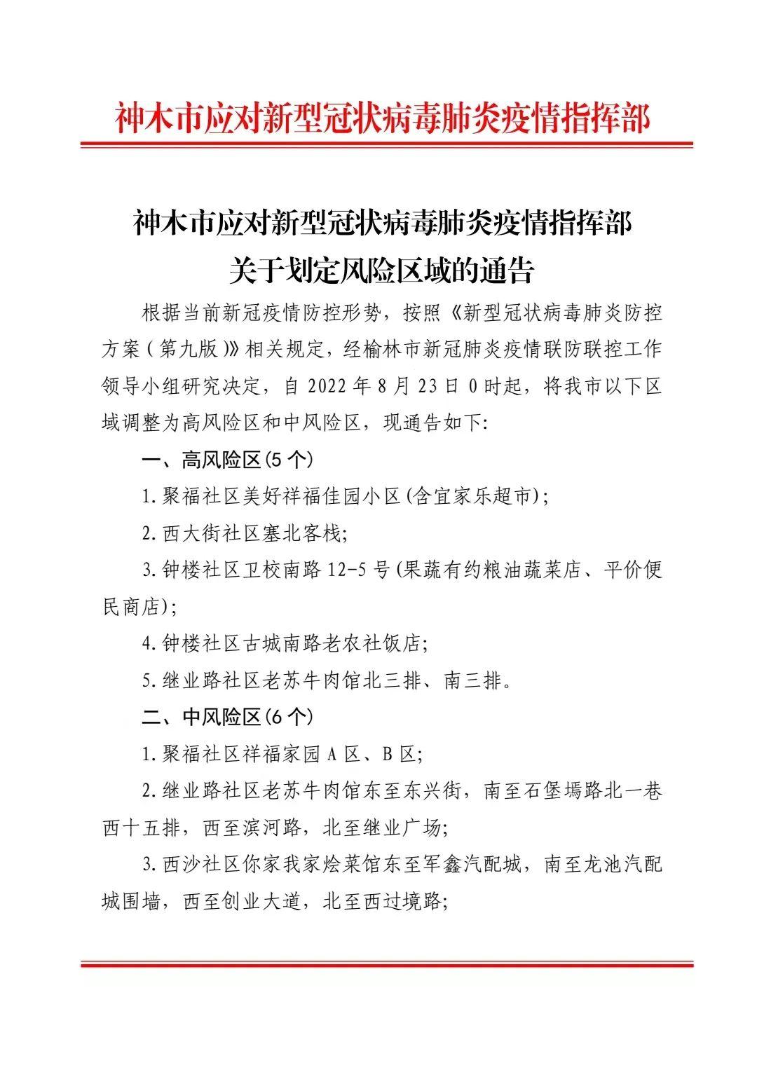 肺炎疫情最新动态与大自然中的疗愈之旅