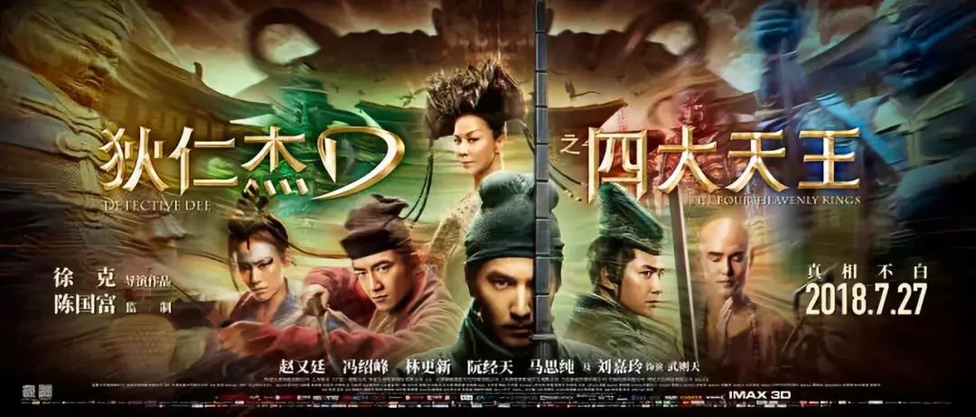 最新狄仁杰系列电影，心灵之旅，探寻自然美景的奥秘