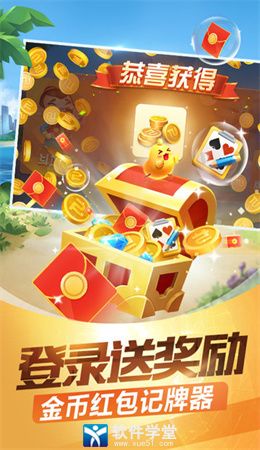 游途斗地主最新版下载攻略，下载步骤与指南