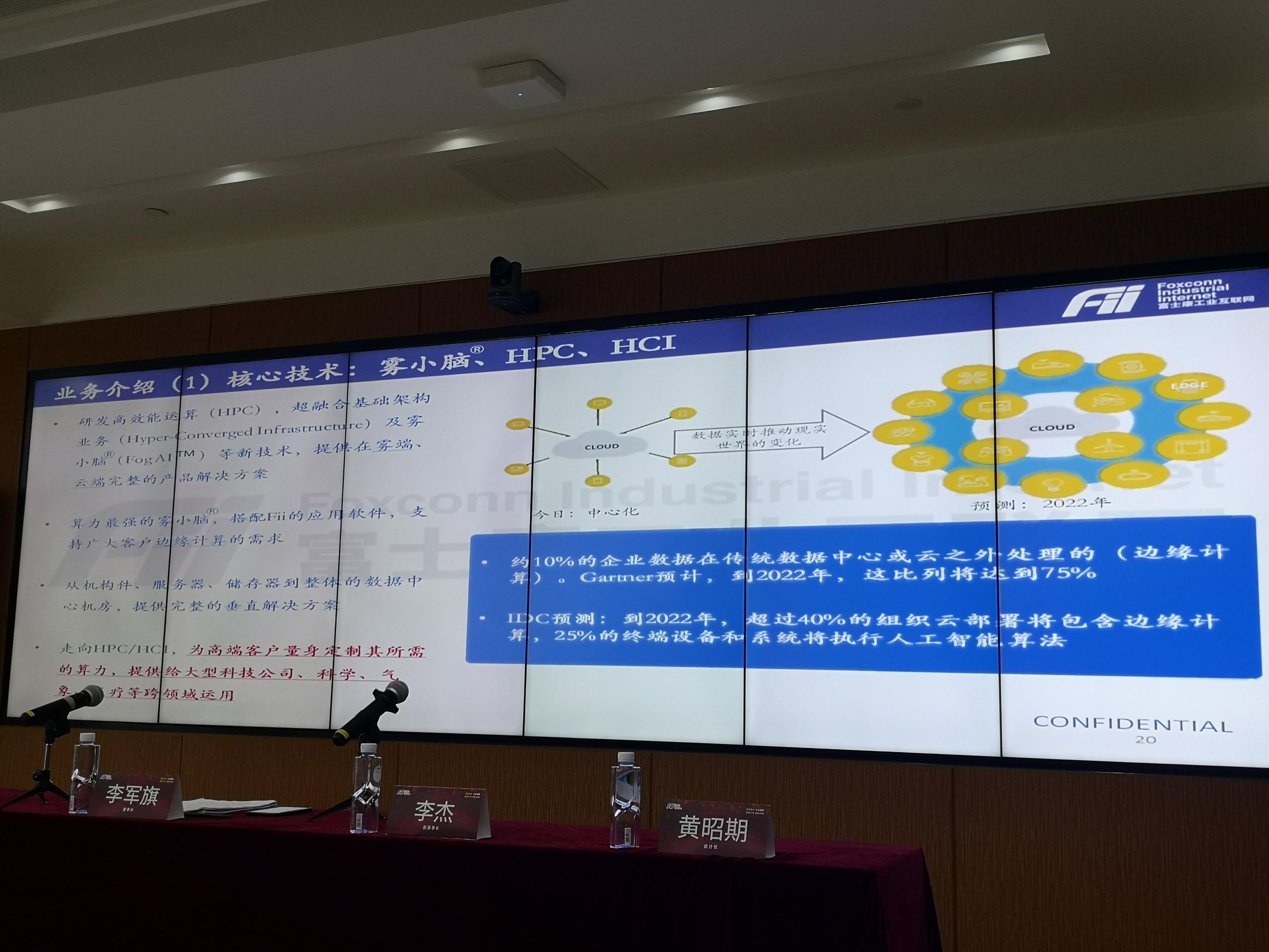 股票工业富联，小巷宝藏的魅力探索与无限商机