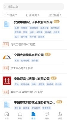 宁国最新职位招聘启事，变化带来自信与成就感，诚邀您的加入！