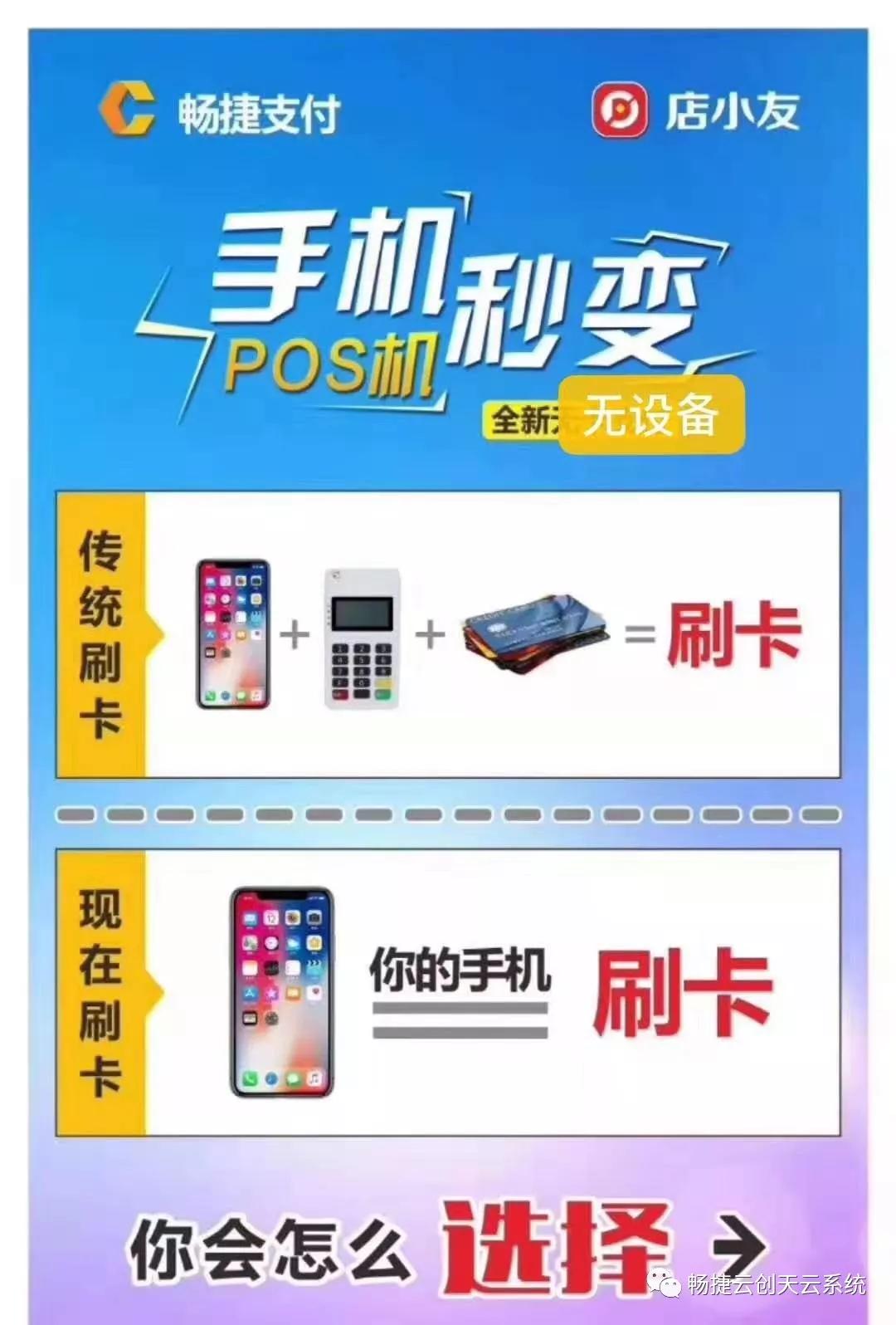 云付上市，一则温馨有趣的日常故事开启新征程