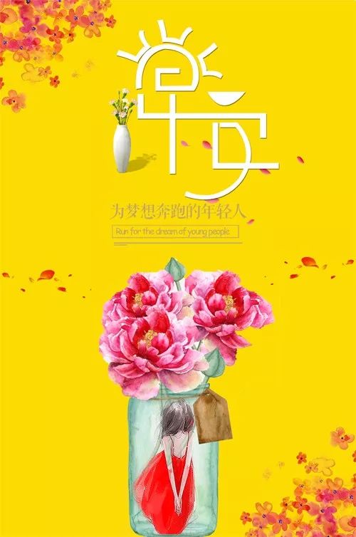 微信晨间温馨寄语，唤醒心灵的美好寄语（精选版）