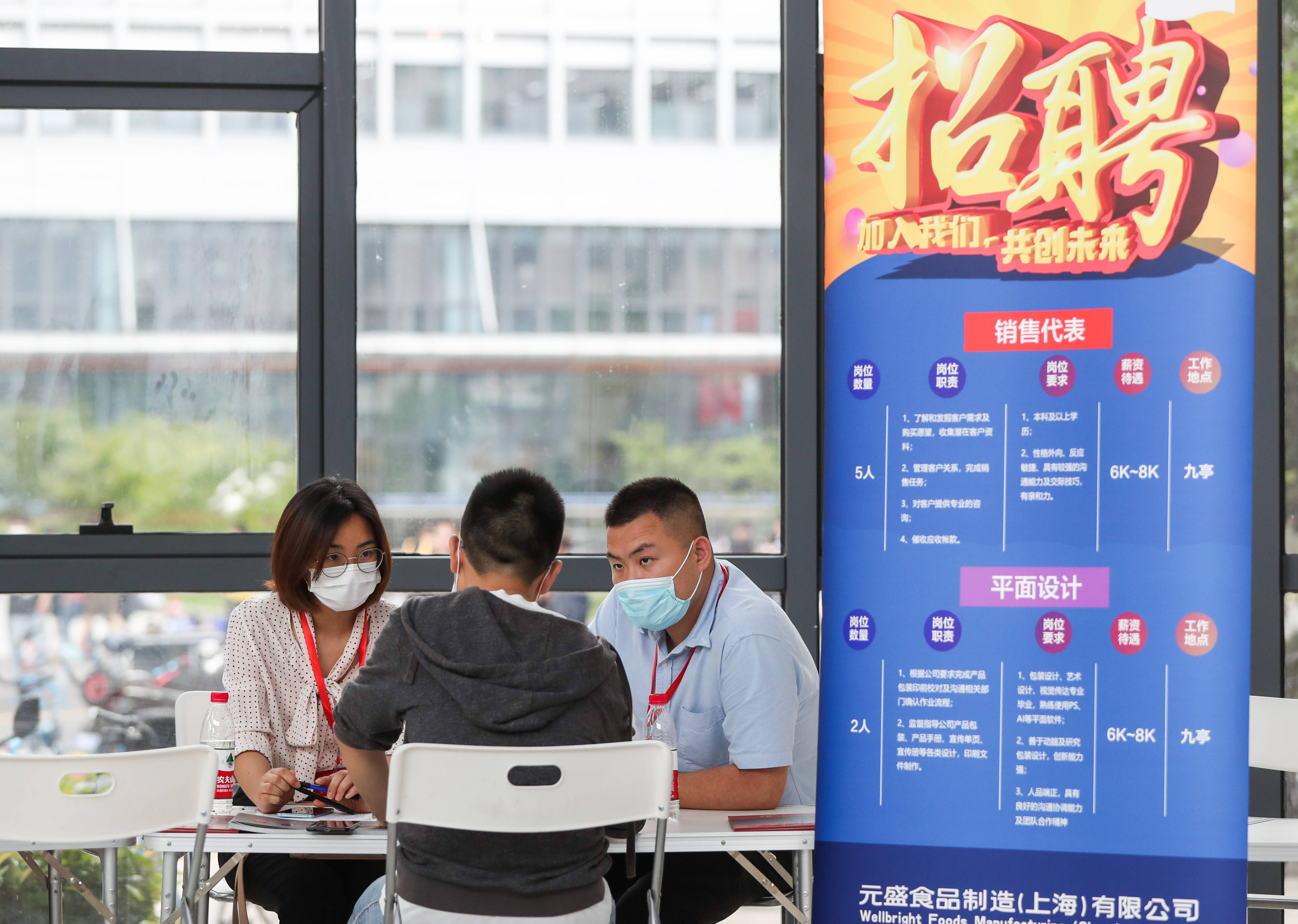 上海招聘网最新招聘，职场发展首选之地