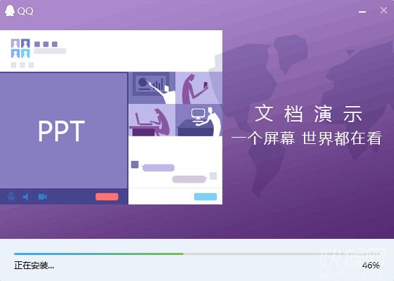 QQ 2016版下载安装指南，拥抱变化，成就梦想之路