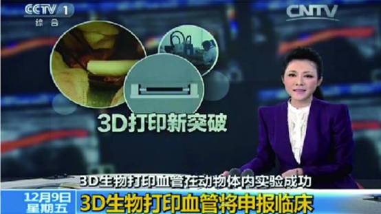 蓝光英诺最新动态，深度解析影响及未来前景展望