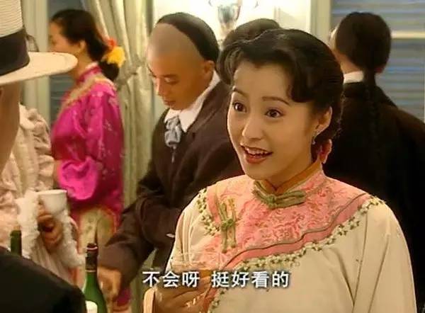 颐和园演员表大全