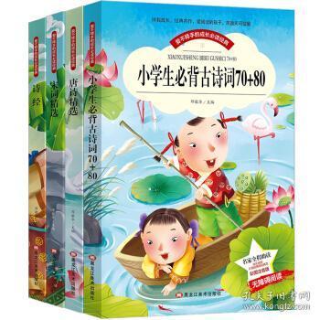 最新小学古诗精选，教育文化中的璀璨瑰宝