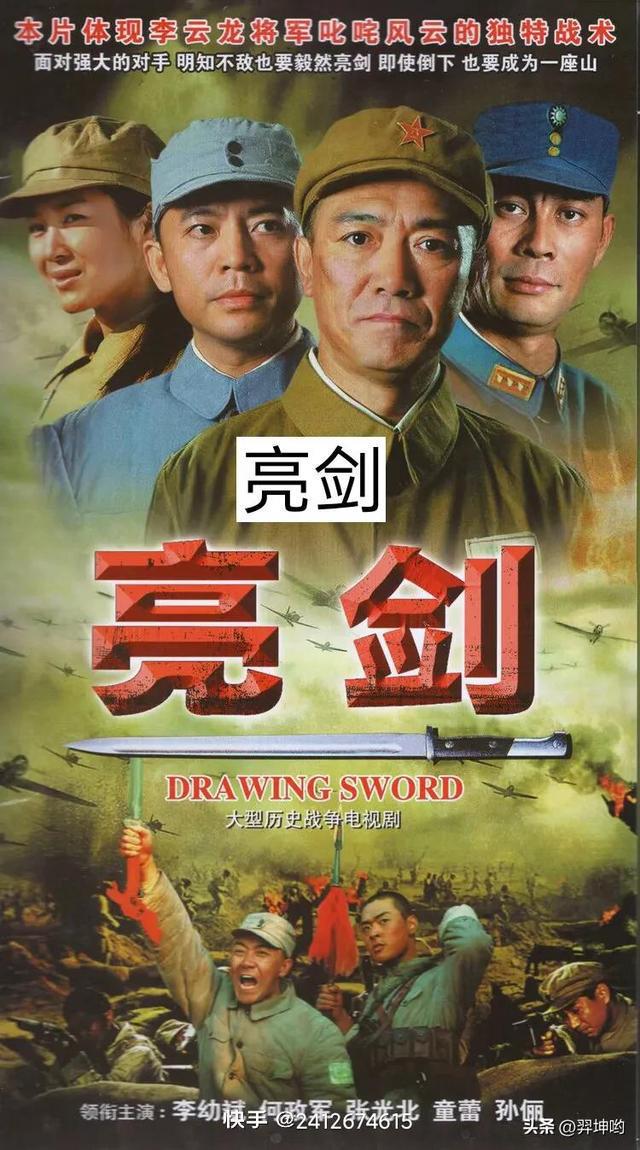 抗日经典电视剧，观看指南与技能提升，带你重温历史记忆