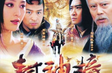 科技重塑神话，新封神榜演员表，前所未有的视听盛宴体验