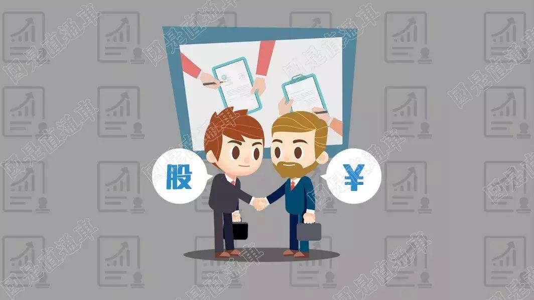 关于质押股票的含义解析