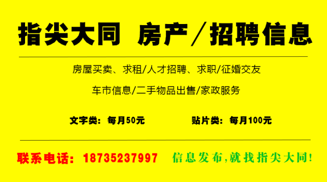 武定最新招聘信息汇总