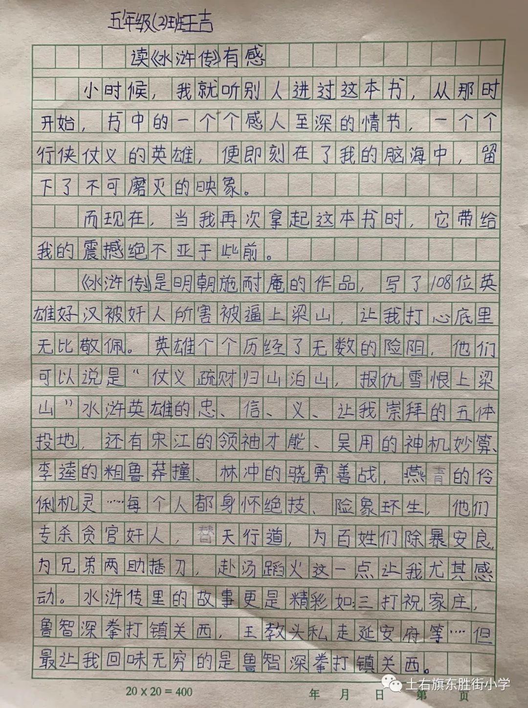 巷弄深处的阅读奇遇，读后感征文比赛全解析