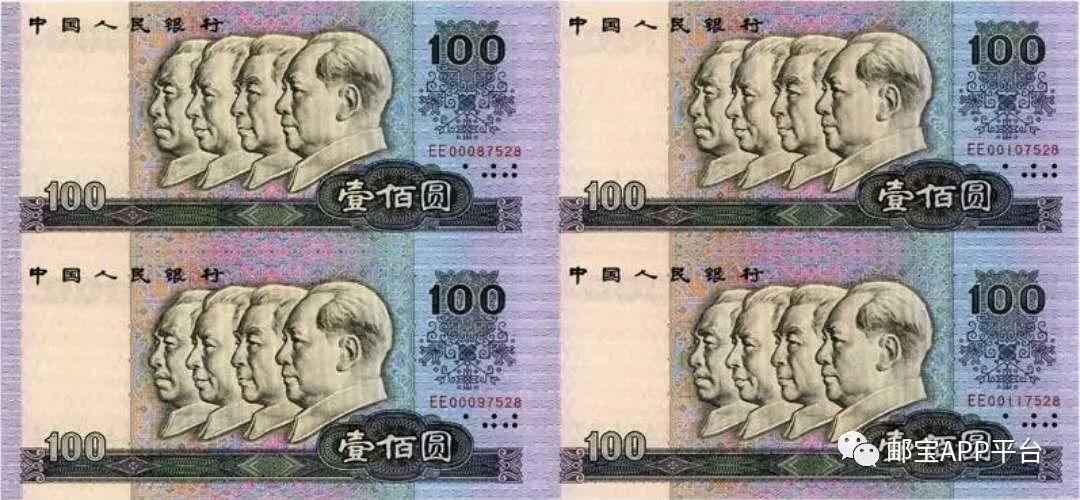 长城四连体钞最新价格分析与市场解读