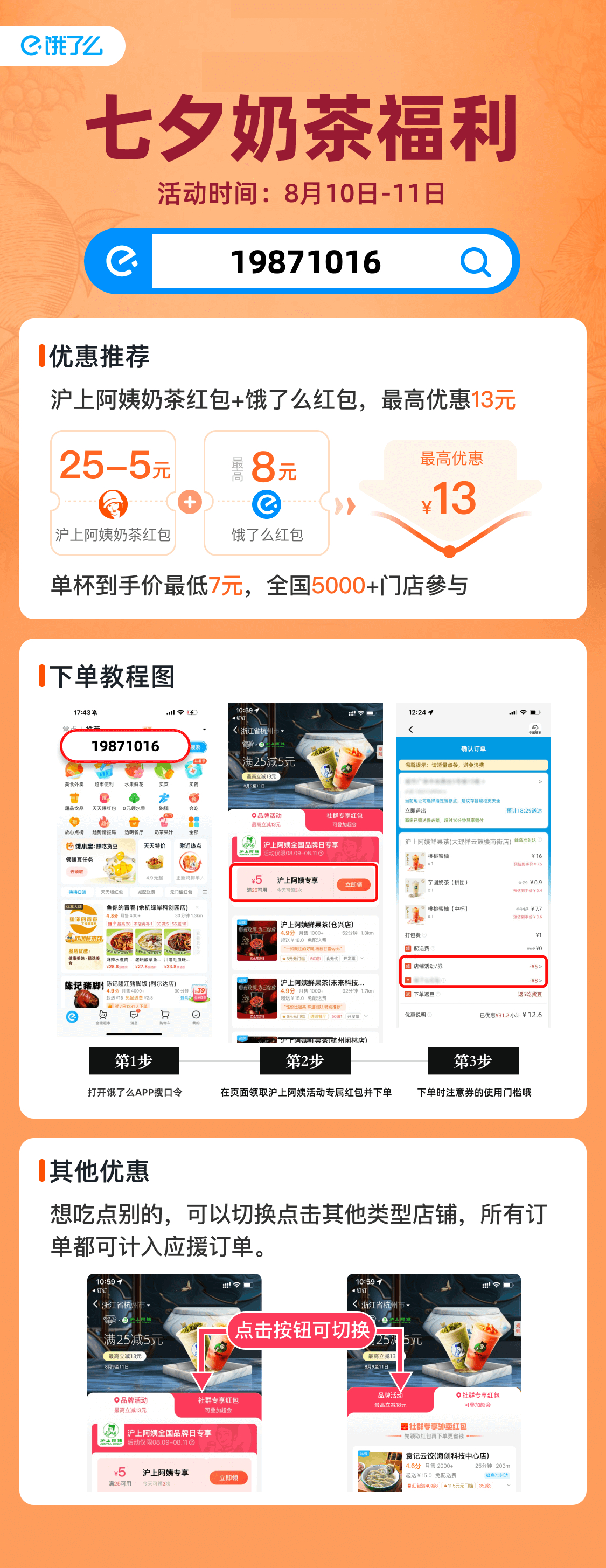 7711dd最新平台介绍与使用步骤指南