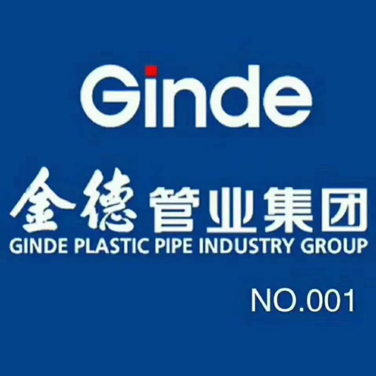 金德管业集团引领科技潮流，塑造未来管道新体验的最新资讯