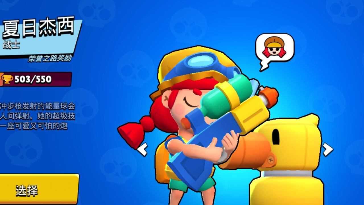 杰西新动态——友谊的温馨时光