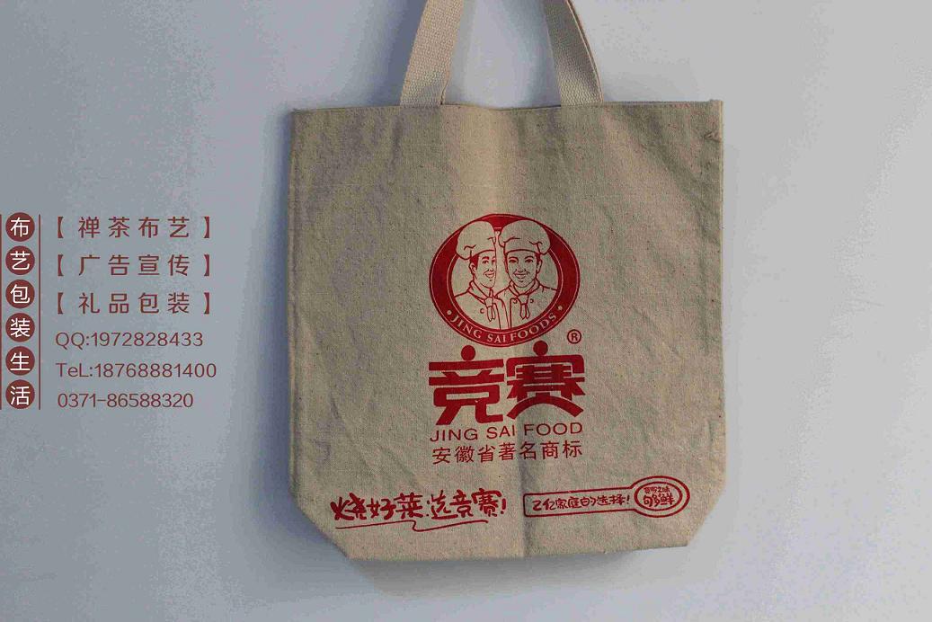 比赛袋的秘密宝藏，小巷中的惊喜发现