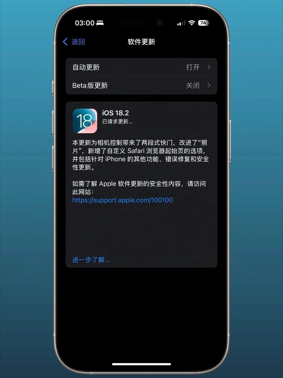 iOS显示是最新版本的观点论述