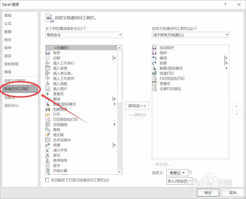 Excel最新版本操作指南，从入门到进阶的全面教程