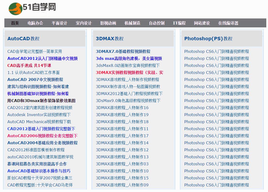 科技与娱乐的完美结合，免费观看网站引领新时代娱乐风潮！