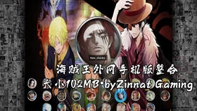 鬼六团电影，详细步骤指南与剧情解析