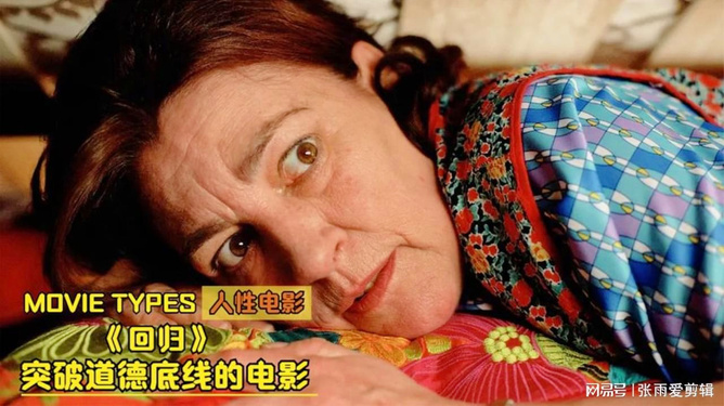 继父美国电影，高科技产品与生活的完美融合