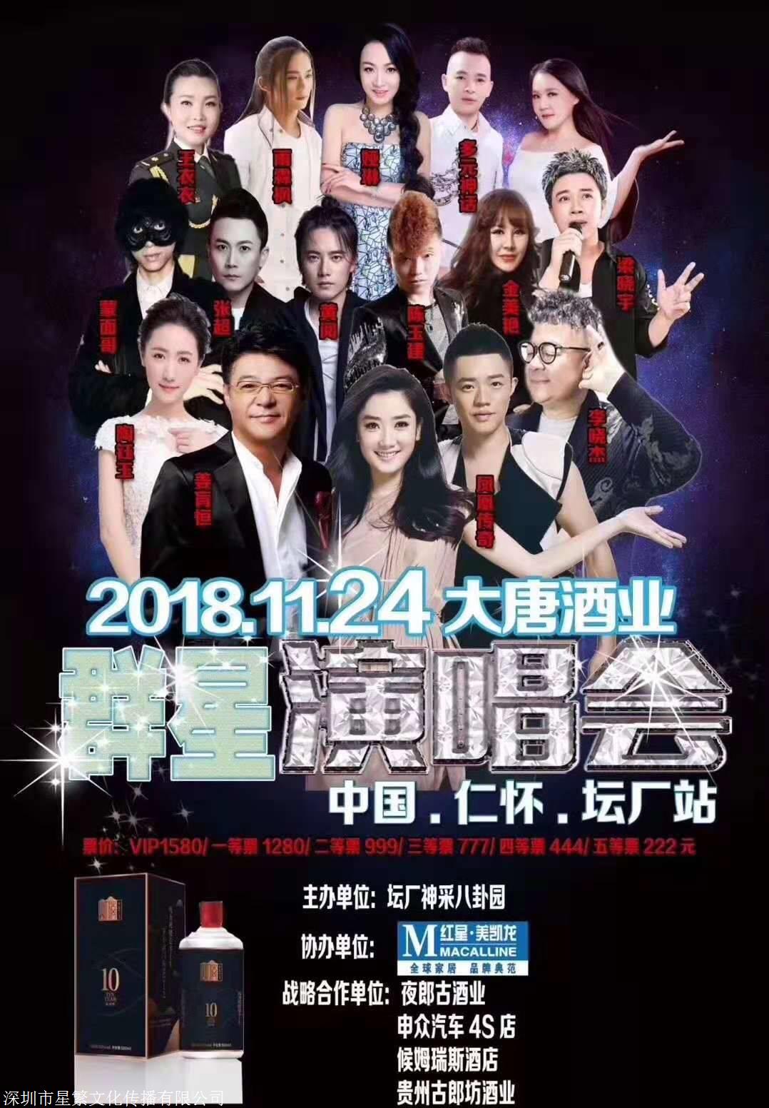 明星商演价格揭秘，小巷深处的独特舞台展现魅力