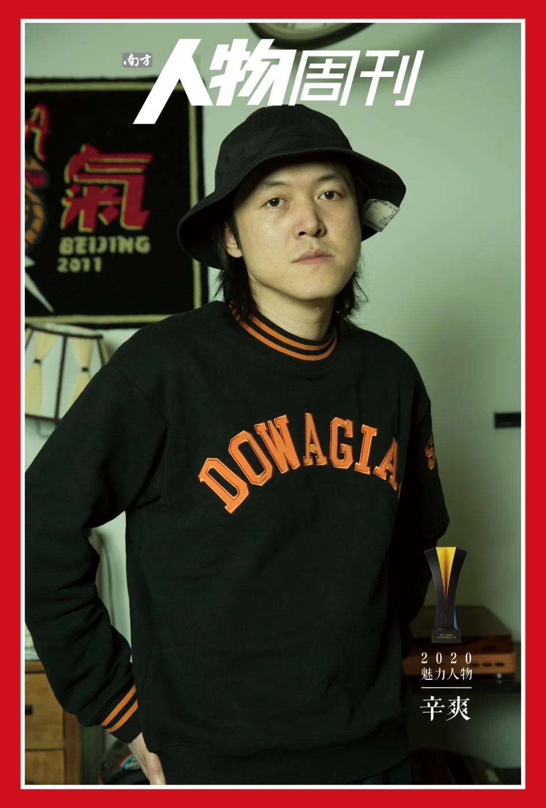辛爽最新,美食与文化的交融