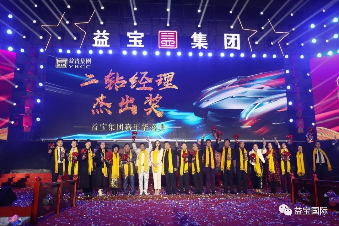 山东益宝上市，开启企业崭新篇章，迈向发展新征程
