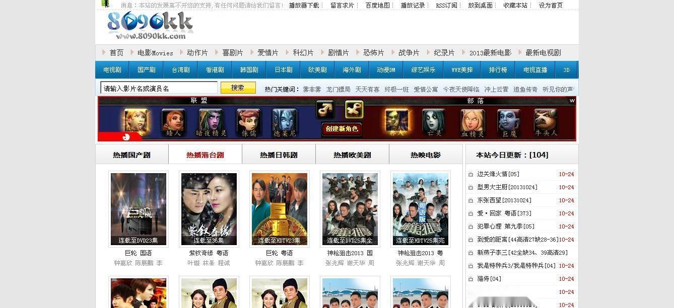 在线电影观看平台，学习、自信与成就的力量之源