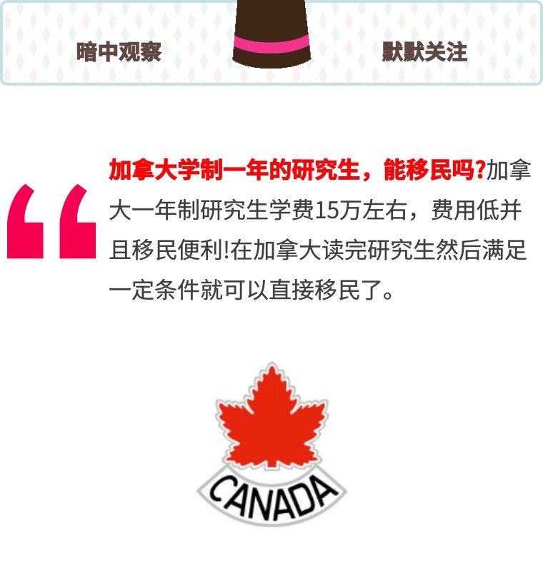 加拿大最新移民政策解读，科技重塑移民未来之路