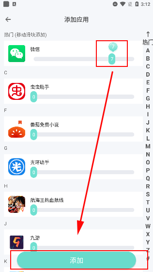 第827页