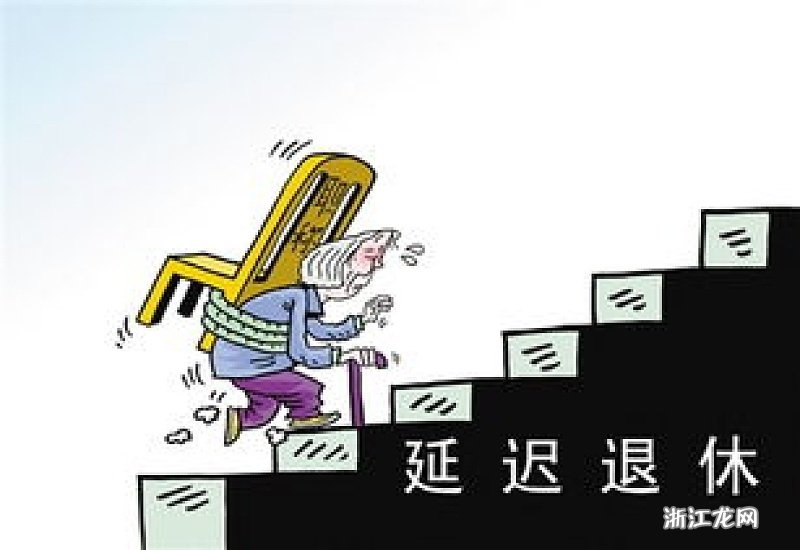 最新法定退休年龄，自然美景旅行盛宴的启程之门