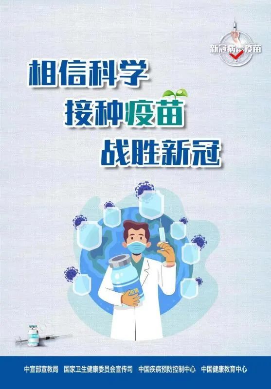新冠病毒最新动态，智能监测利器引领科技前沿，重塑生活新篇章！