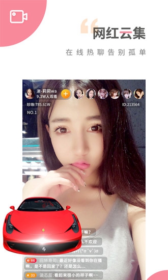 第820页