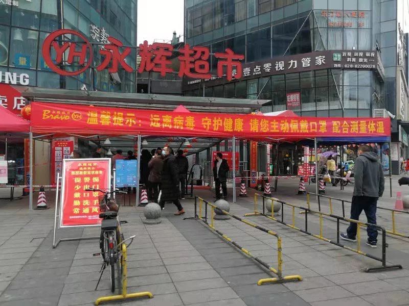 🌟永辉超市最新动态揭秘，关注最新发展动态！