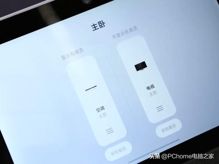 小米最新MIUI 8系统，智能生活新体验的首选平台